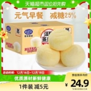 88VIP会员：Kong WENG 港荣 淡糖蒸蛋糕 450g