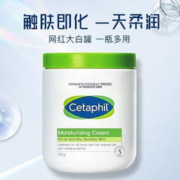 Cetaphil 丝塔芙 Cetap大白罐保湿霜550g补水滋润面霜乳液“宝 肌 1盒装