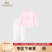 YeeHoO 英氏 儿童家居服套装