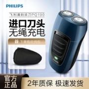 PHILIPS 飞利浦 PQ1系列 电动剃须刀