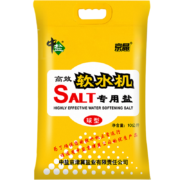 plus：中盐 软水盐10kg（球剂软水盐Ⅰ号）软化水质预防水垢*7件