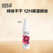 MAKE UP FOR EVER 保湿定妆喷雾 粉色限定 100ml