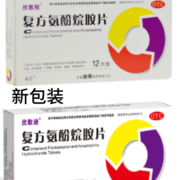 复方氨酚烷胺片12片
