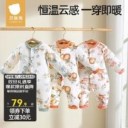 USBETTAS 贝肽斯 婴儿衣服春秋四季连体衣智能恒温纯棉宝宝秋冬哈衣新生儿睡袋 趣味小恐龙-中开 73cm
