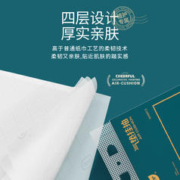 植护 大包悬挂式抽纸巾家用餐巾整箱批实惠装厕所擦手纸婴儿卫生纸