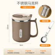 BOMANSI 博曼斯 304不锈钢马克杯 500ml