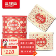 三胖蛋 原味二罐＋五香味二罐 共四罐