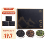 唐朴茶叶组合 茶叶礼盒品鉴装 36g