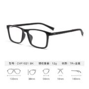 essilor 依视路 钻晶A4系列1.60防蓝光镜片+钛金属镜框可选