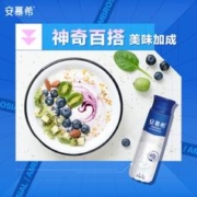 安慕希旗舰店 希腊风味高端原味酸奶