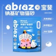 abrazo 宝斐 钠基矿石猫砂 4.5kg