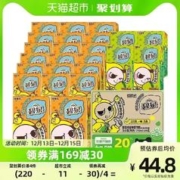 88VIP会员：watsons 屈臣氏 鸭屎香柠檬茶24盒*250ml