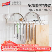 TAILI 太力 厨房挂钩 免打孔免胶吸盘