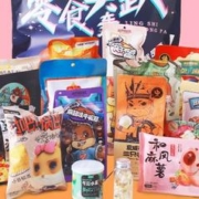 get超大份快乐：三只松鼠 零食大轰趴礼包 1.675kg