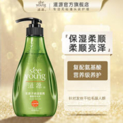 seeyoung 滋源 无患子柔顺亮泽香氛洗发水400ml