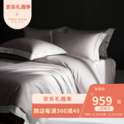 MIDO HOUSE 铭都家居 铭都轻奢高级感100支匹马棉床单被套全棉床上四件套 1.8m床笠款