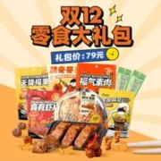 WHIKO 谜之生物 零食大礼包*8袋