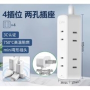 BULL 公牛 两极迷你插座 A140