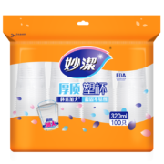妙洁 一次性杯子 320ml*100只装 塑料大号航空杯