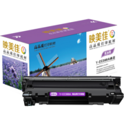 映美佳cc388a硒鼓易加粉88a单支装(适用惠普m1136硒鼓p1108 1106 m126a m226dw m1216 m1213nf m128fn 388a)
