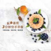 需首购：概率券：第一家印度煎饼全麦味325g*1袋 早餐薄软飞饼抛饼手抓方便生鲜面点速食