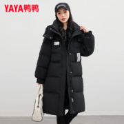 超级补贴：YAYA 鸭鸭 女士长款羽绒服 四色可选