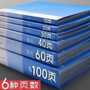 勤学 a4文件夹透明插页资料册多层用文具试卷收纳袋档案整理办公用品活页夹产检孕检收纳册谱夹状收集册