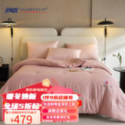 SOMERELLE 安睡宝 被子冬 纤维被 20%碳发热纤维被 超暖被 线下同款 玫瑰紫 200*230cm