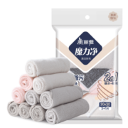 美丽雅（MARYYA）厨房抹布吸水不易掉毛家务洗碗布吸油毛巾 30*30cm【4片】