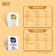 百菲酪 水牛纯奶高钙奶调制乳混合装 水牛纯奶10盒+水牛高钙奶10盒