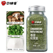 口味全 香菜松茸盐 120g