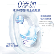露安适（Lelch）体育之星纸尿裤L84片(9-14kg)夜用乐享甜睡 婴儿大号尿不湿