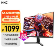 限移动端、京东百亿补贴：HKC 惠科 27英寸 2K高清170Hz IPS技术 HDR广色域 1Ms快速响应 液晶电脑显示器 电竞游戏144Hz 窄边框 SG27Qplus