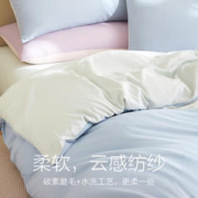 YANXUAN 网易严选 日式裸眠亲肤磨毛四件套 1.8m