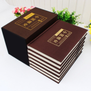 中国通史（绸面精装全6卷） 原著无删减版 绸面精装带插盒 中华上下五千年 中国历史书籍