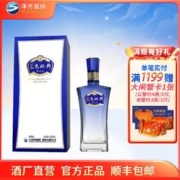 YANGHE 洋河 蓝色经典 高之蓝 42%vol 浓香型白酒