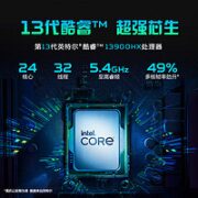 acer 宏碁 掠夺者.擎 Neo 16.0英寸（i9-13900HX、RTX 4060 8G、16GB、1TB SSD、2.5K、IPS、165Hz）