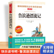 天猫精选此款目前活动售价10.1元，下单领取满10减5元优惠券，实付低至5.1元，近期好价。