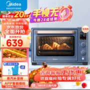 Midea 美的 遇见系列 Q30 电烤箱 星云蓝