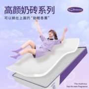 SOMNOPRO 穗宝 床垫独立袋装弹簧席梦思抗菌防螨记忆棉偏软加厚22cm 奶砖