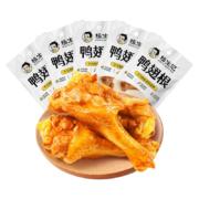 PLUS会员、概率劵：杨生记 蜜汁味鸭翅根 35g*5袋
