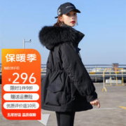 美茵曼丽 高档轻奢品牌派克羽绒服女中长款冬季新款大毛领白鸭绒时尚外套 DH3011 茵曼 黑色
