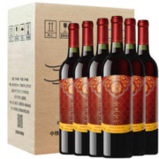 GREATWALL 金生金世 赤霞珠 干红葡萄酒 750ml*6瓶 整箱装