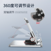贞喜气 平板支架桌面铝合金360°旋转底座懒人手机支架苹果支撑架ipad pro追剧网课短视频神器 全方位旋转倾角平板手机支架【亮银色】