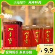 JDB 加多宝 凉茶饮料250ml*6/组怕上火喝加多宝草本植物饮品1组6盒