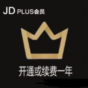 京东PLUS会员年卡12个月 京典卡权益1年