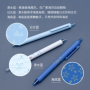 KACO 菁点海洋物语中性笔高颜值0.5mm按动笔黑色签字笔学生考试刷题水笔3支装K1028