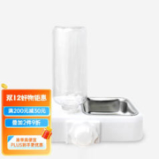 BABY STORY 宝贝故事 猫碗悬挂 不锈钢猫食盆挂式猫碗双碗饮水器猫咪饭盆 白色 悬挂猫碗