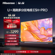 Hisense 海信 电视65E5H-PRO 65英寸 120Hz刷新 4K高清