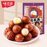 味滋源  夏威夷果 60g任选10件
